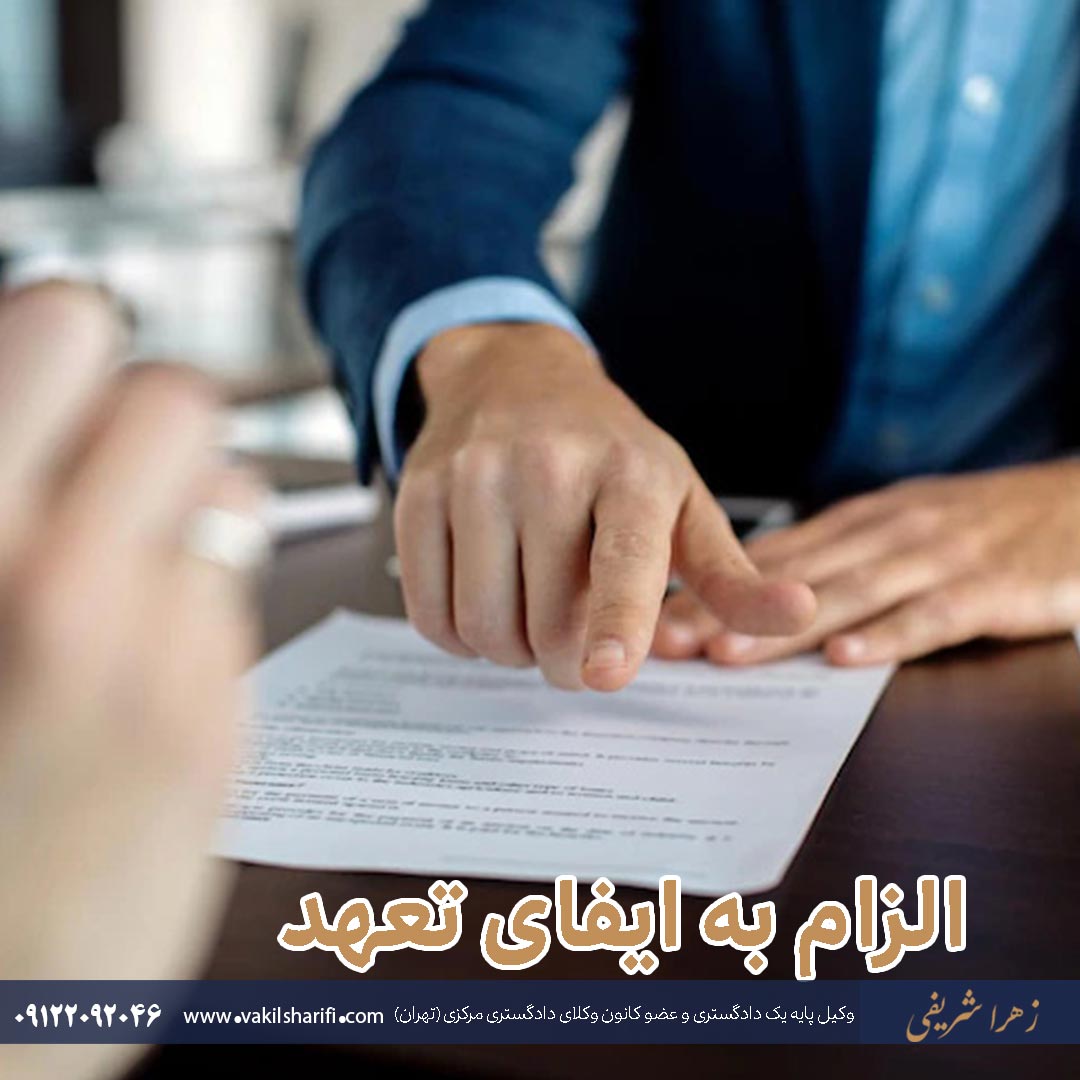نکات کلیدی وکالت در طلاق