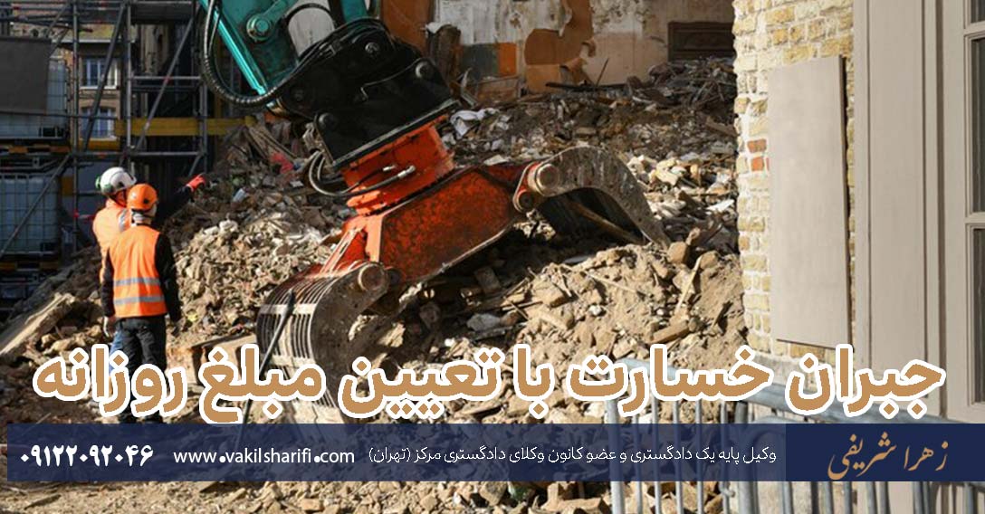 تفاوت مهریه عندالمطالبه و عندالاستطاعه