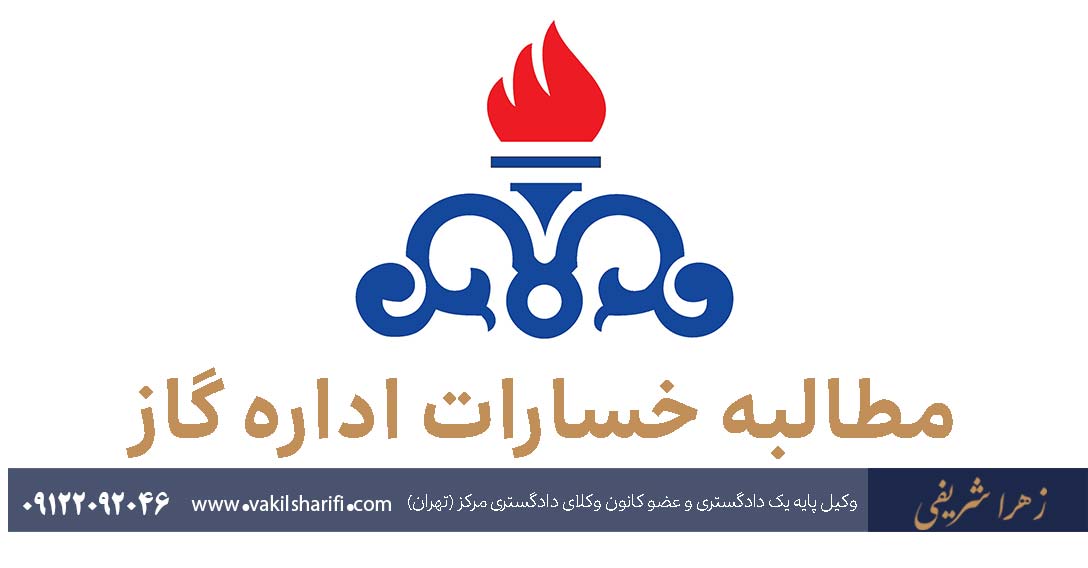 وکیل اعاده دادرسی حقوقی و کیفری - وکیل تهران