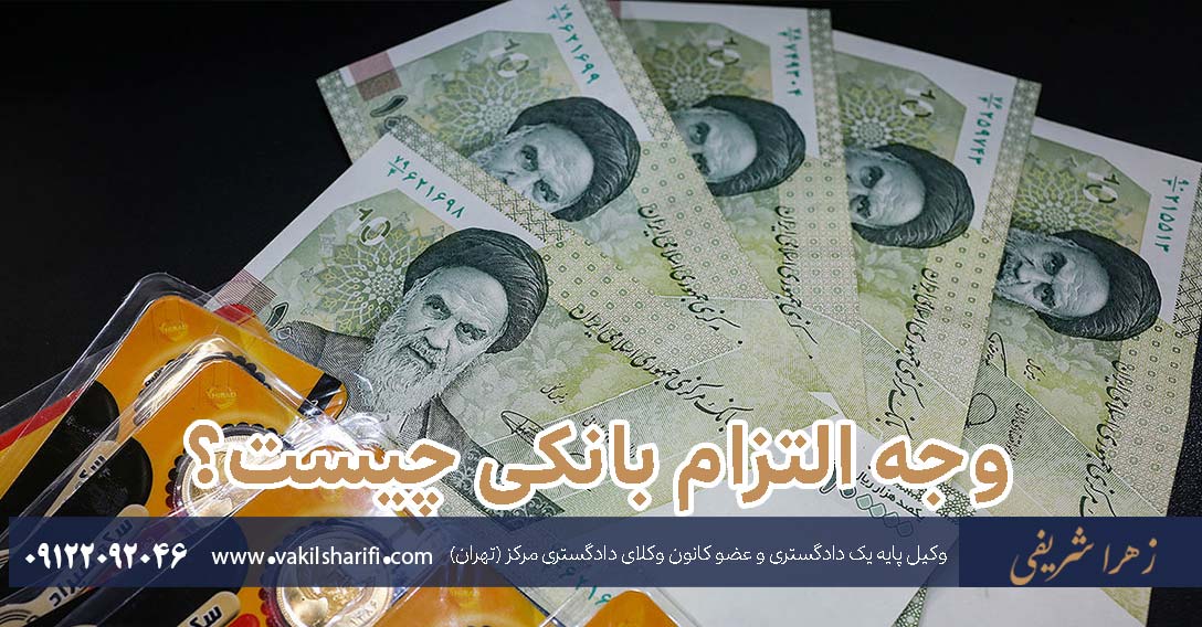 نکات حقوقی عقد هبه (بخشش)