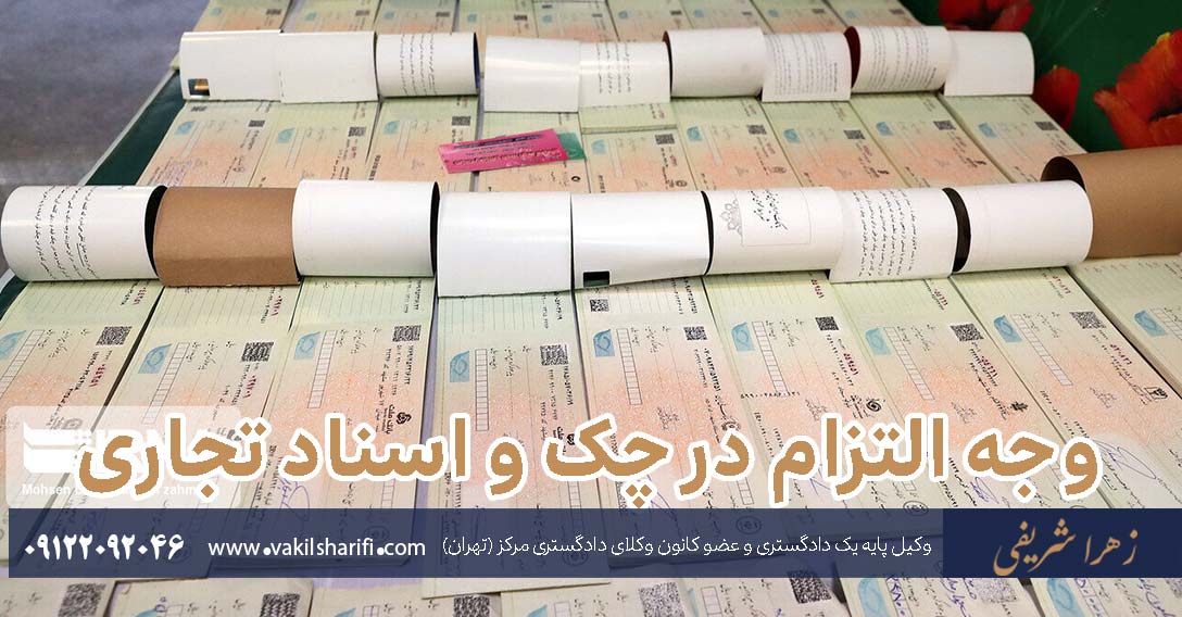 نمونه دادخواست ملاقات فرزند