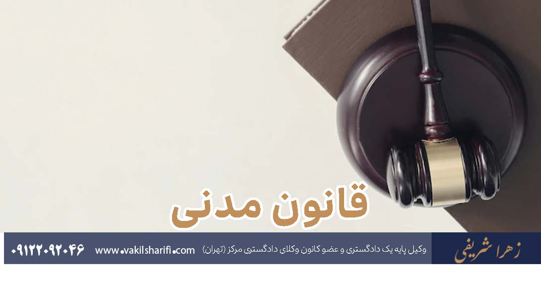 ماده ۹۸ قانون آیین دادرسی مدنی - تحلیل ماده
