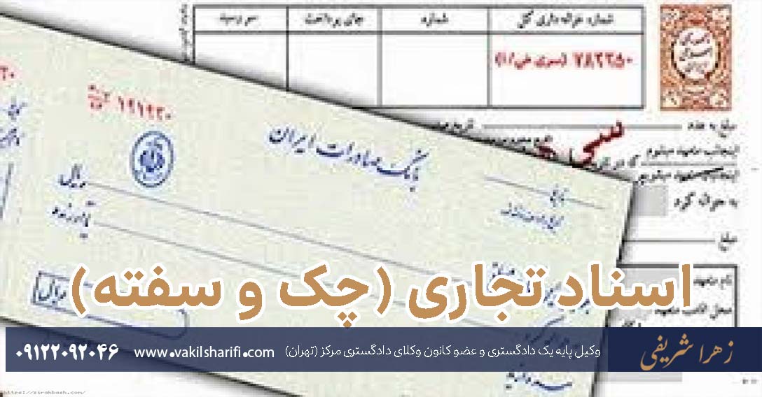 ماده ۸۰۳ قانون مدنی - تحلیل ماده