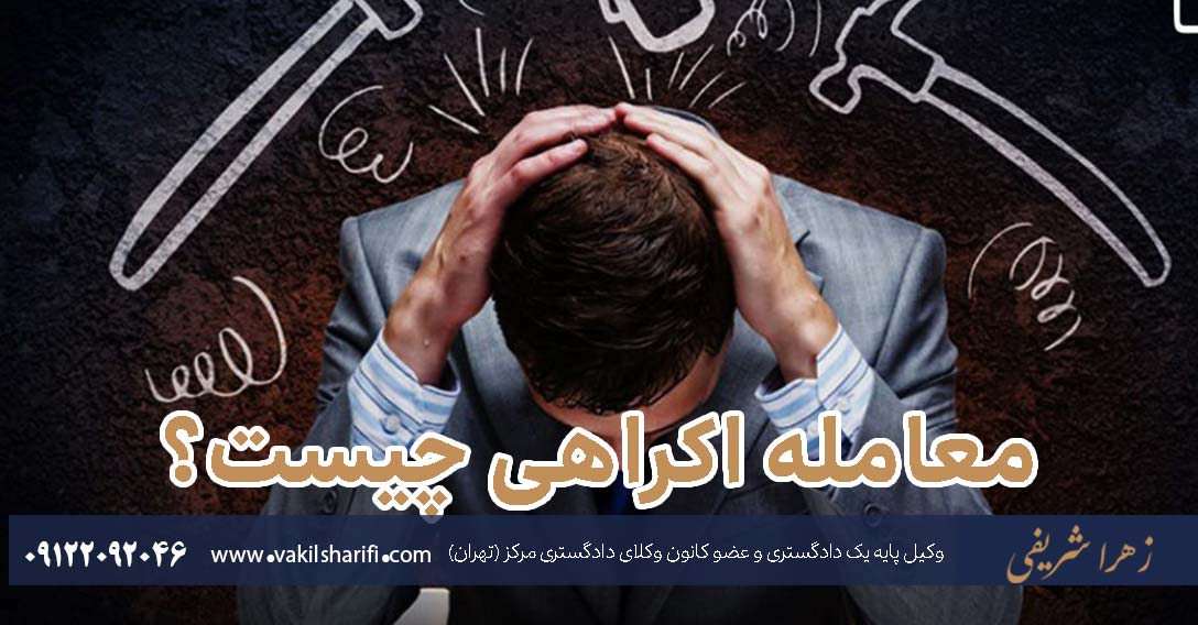 توبه در جرایم حدی و تعزیری