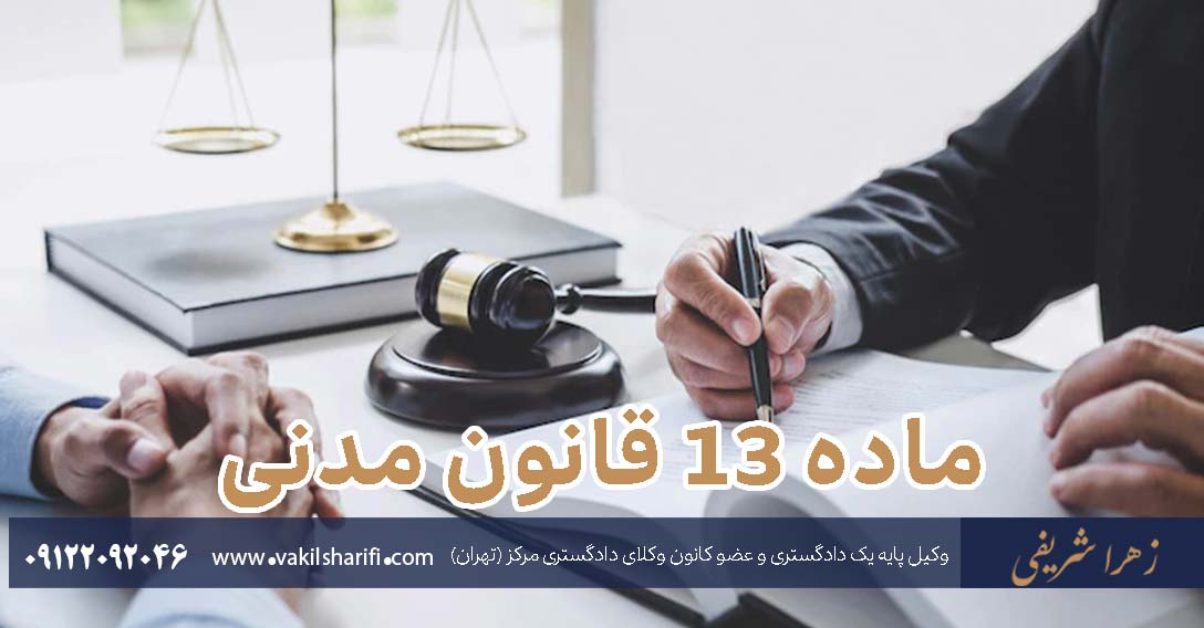 ماده ۲۳ قانون صدور چک - تحلیل ماده