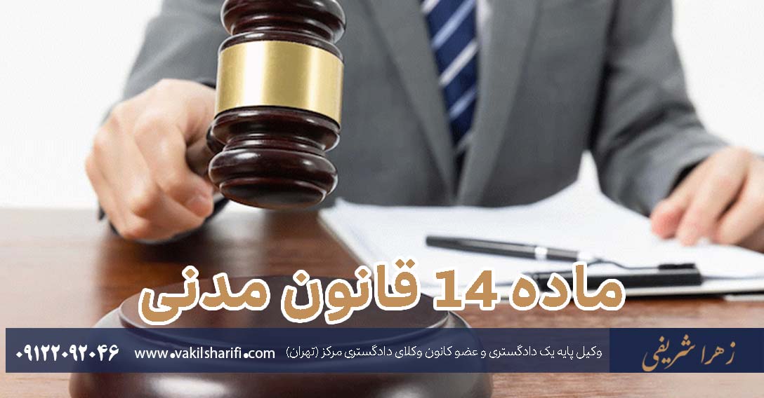 ماده ۸۲ قانون آیین دادرسی کیفری - تحلیل ماده