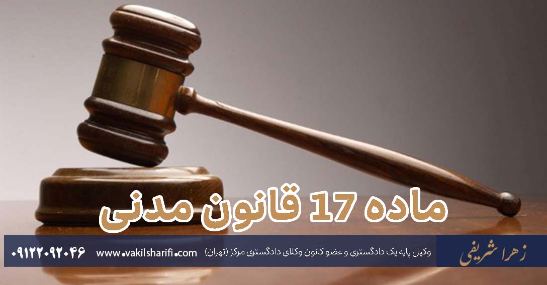 ماده ۷۹ قانون آیین دادرسی کیفری - تحلیل ماده