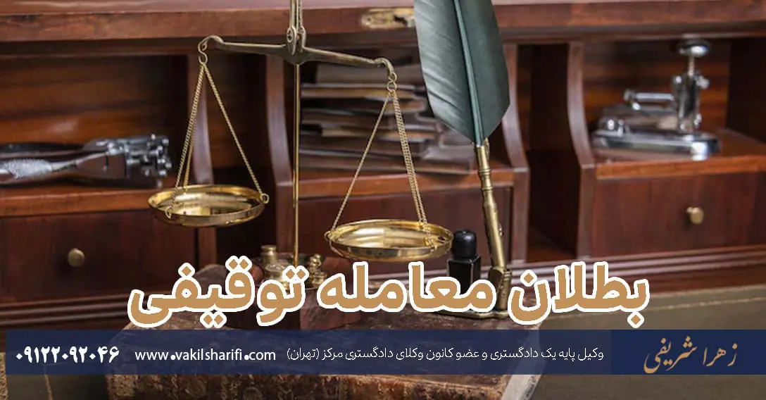 اظهارنامه تعیین داور