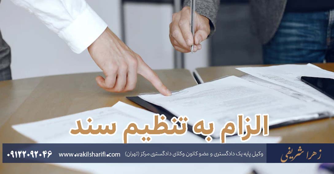 ماده ۳۲۸ قانون مدنی - تحلیل ماده