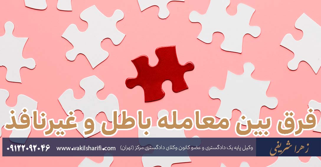 ماده ۱۳۴ قانون مجازات اسلامی - تحلیل ماده