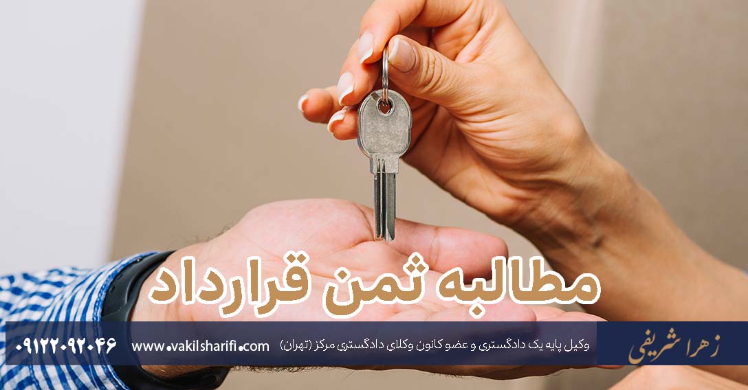 انصراف از طلاق توافقی