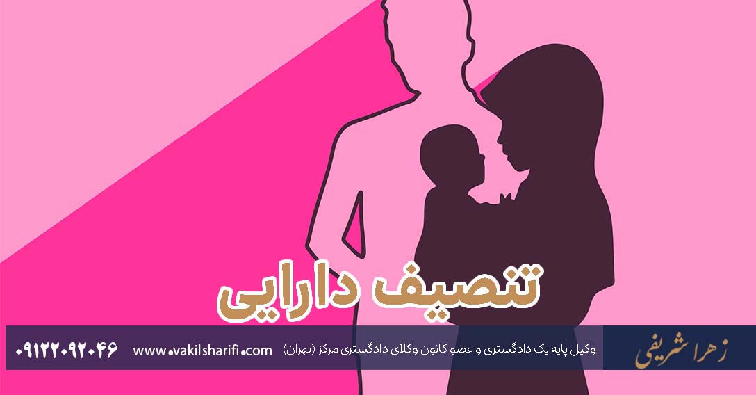 تفاوت چک و سفته