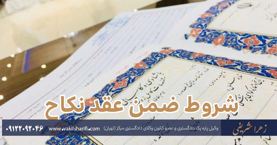 نمونه قرارداد داوری
