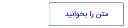 ماده ۶۷۴ قانون مجازات اسلامی - تحلیل ماده
