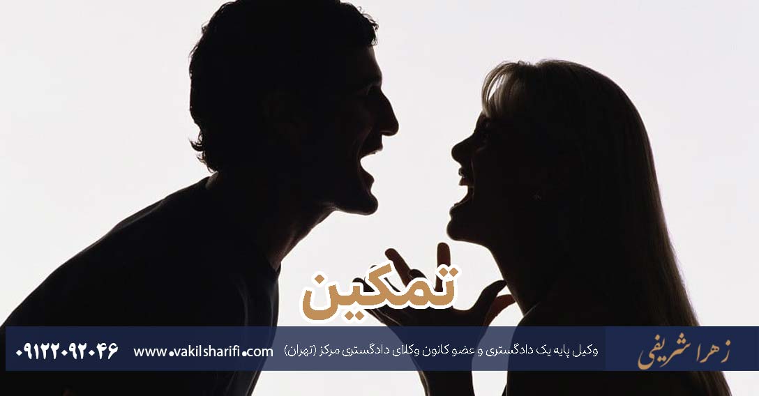 تفسیر رای وحدت رویه شماره ۸۰۲ دیوان عالی کشور