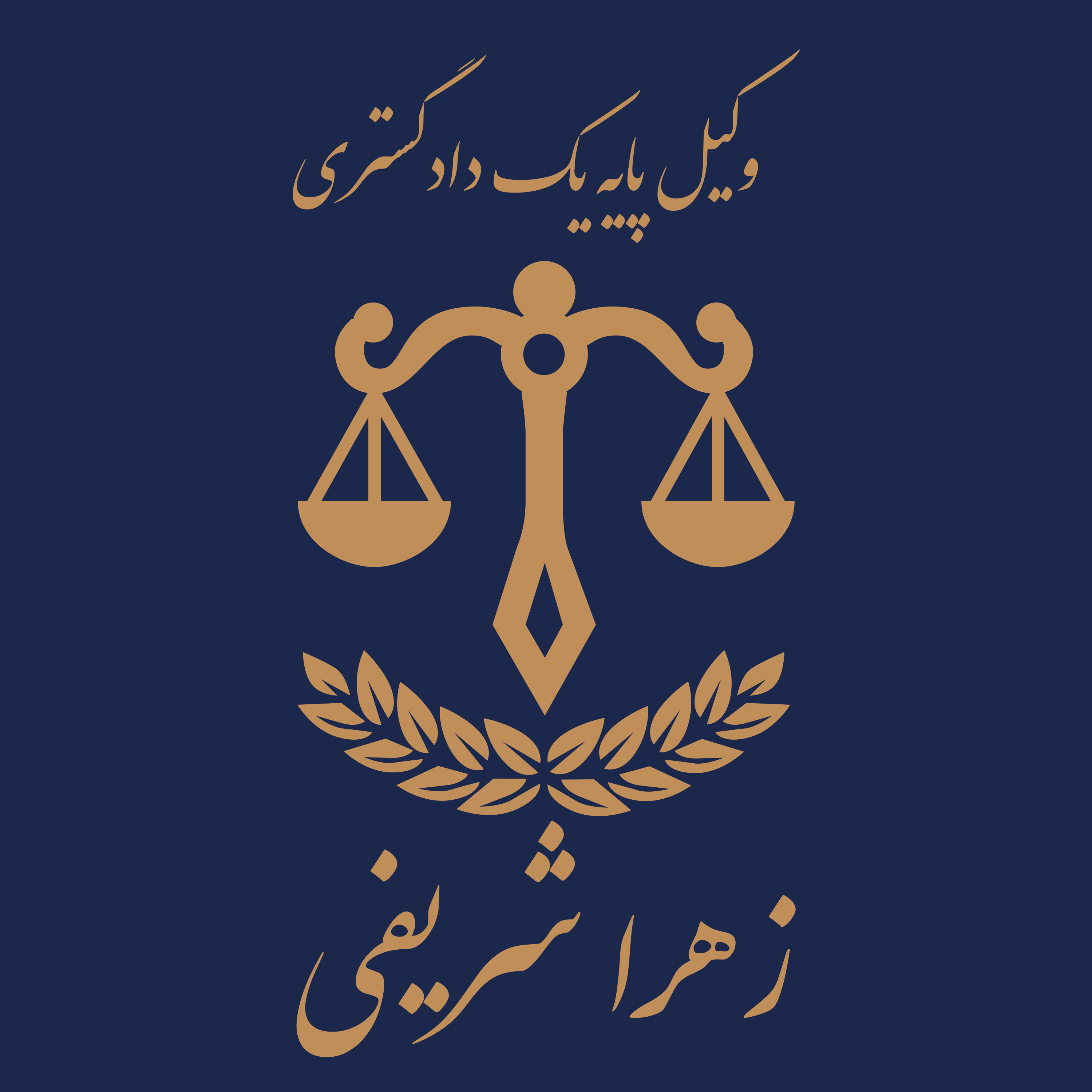 دعوی الزام به تنظیم‌ سند رسمی با گواهی عدم حضور