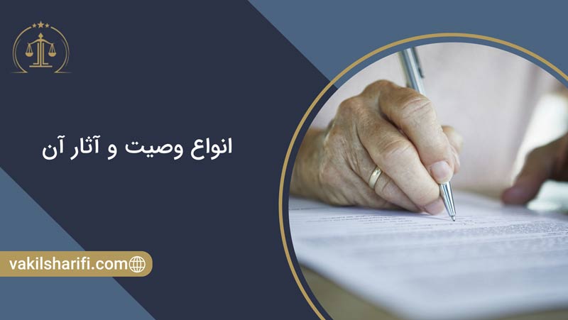 لایحه دفاعیه بطلان معامله صوری